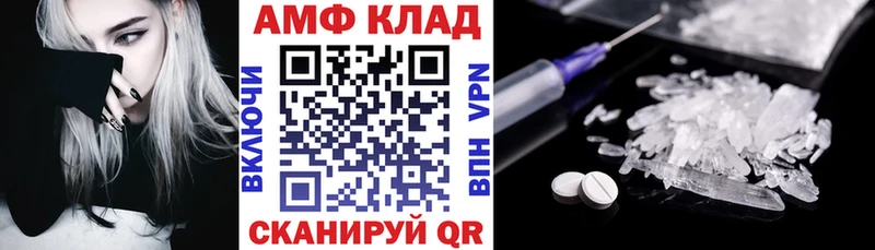 Амфетамин VHQ  Королёв 