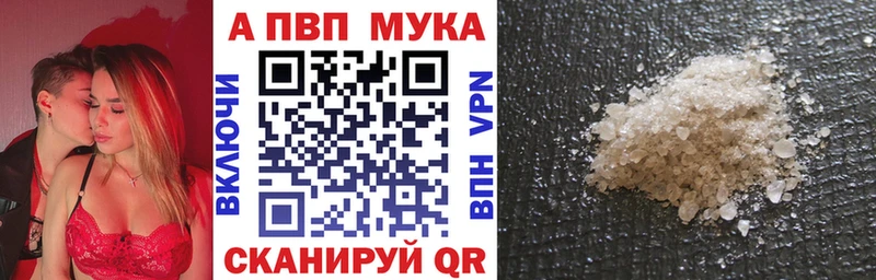 Alpha-PVP крисы CK  Королёв 