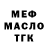 А ПВП крисы CK Bill Shaim