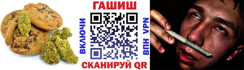 Canna-Cookies марихуана shop формула Королёв