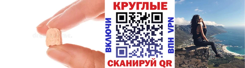 Экстази mix Королёв