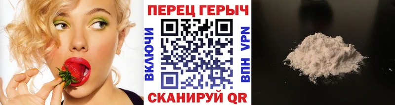где купить наркоту Королёв ГЕРОИН белый