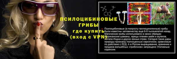MDMA Premium VHQ Абинск