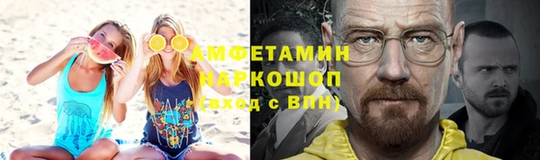 таблы Абдулино