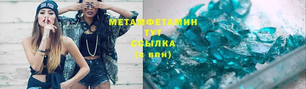 таблы Абдулино