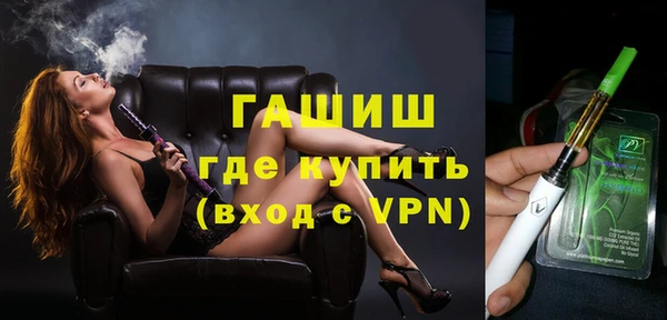 стаф Нефтекумск