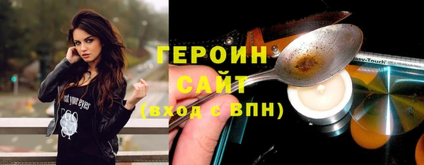 таблы Абдулино