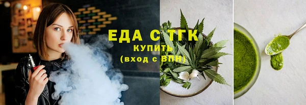 MDMA Premium VHQ Абинск
