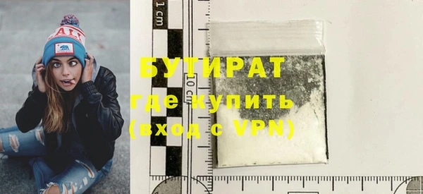 сатива Абаза