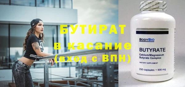 MDMA Premium VHQ Абинск