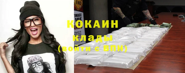 сатива Нефтегорск