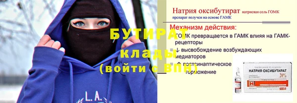 сатива Абаза