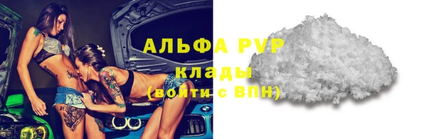 MDMA Premium VHQ Абинск