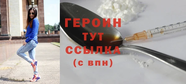таблы Абдулино