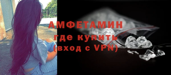 MDMA Premium VHQ Абинск