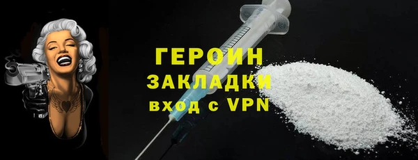 таблы Абдулино
