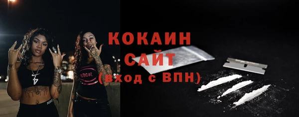 MDMA Premium VHQ Абинск