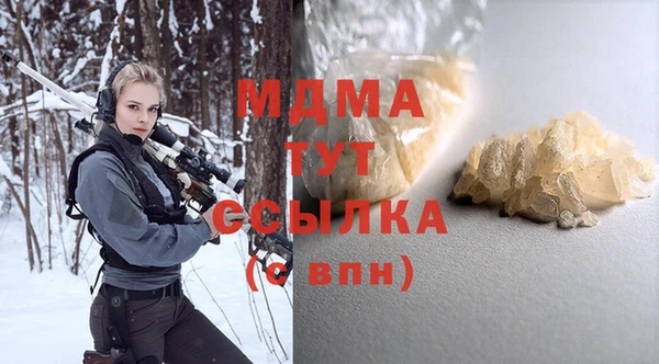 таблы Абдулино