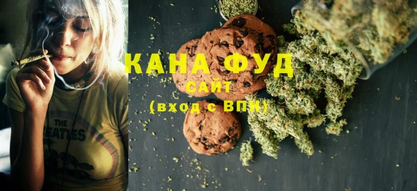MDMA Premium VHQ Абинск