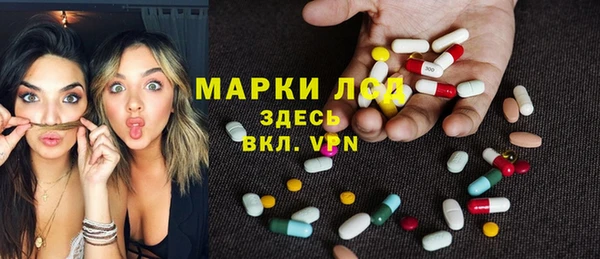 таблы Абдулино