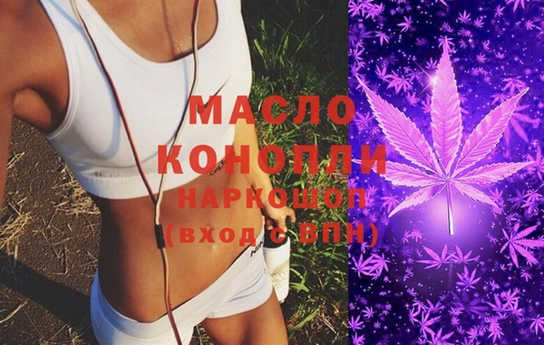 таблы Абдулино