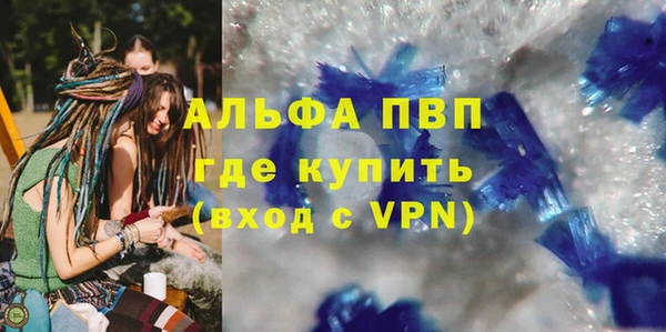 MDMA Premium VHQ Абинск