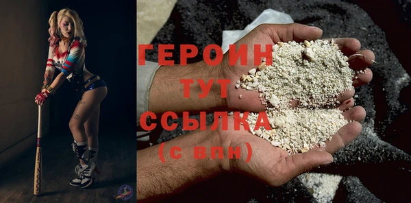 таблы Абдулино