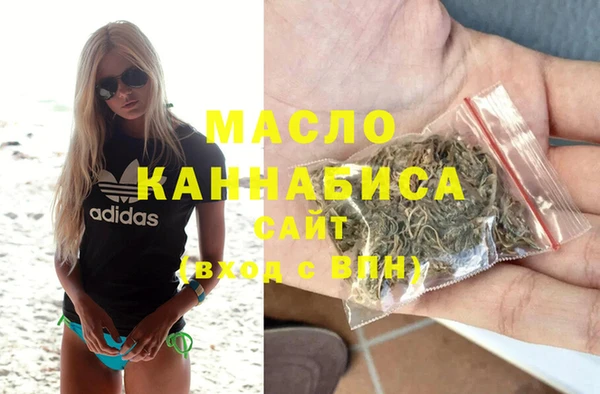 сатива Нефтегорск