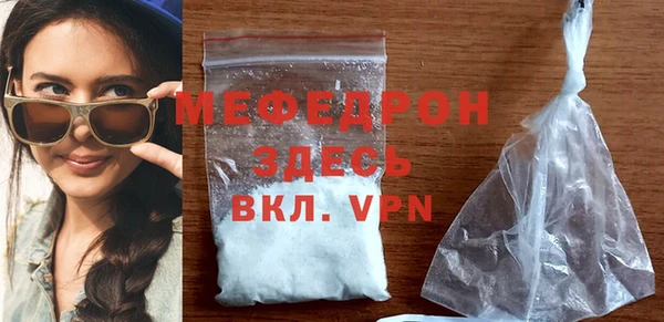 MDMA Premium VHQ Абинск