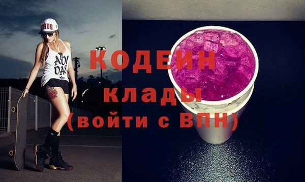 сатива Абаза