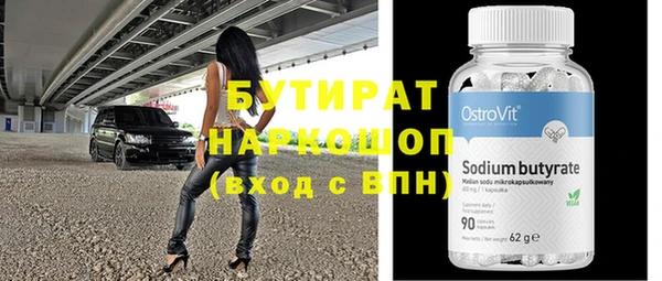 таблы Абдулино