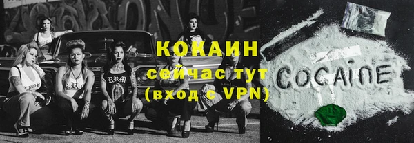 таблы Абдулино