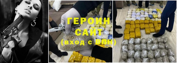 таблы Абдулино