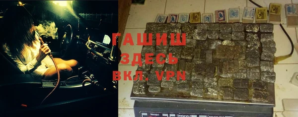 сатива Абаза