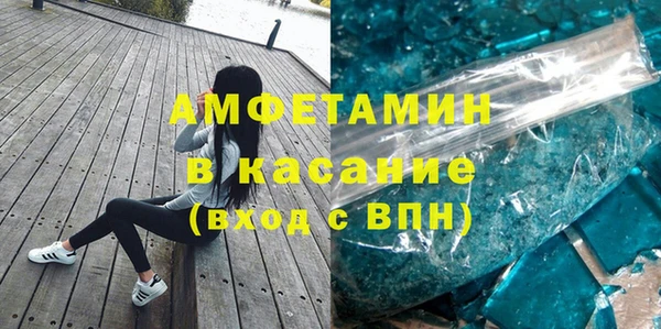 MDMA Premium VHQ Абинск