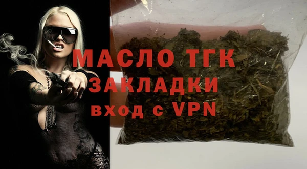 MDMA Premium VHQ Абинск