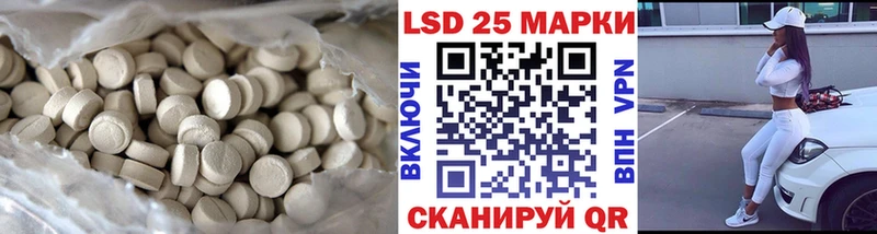 Лсд 25 экстази ecstasy  Королёв 