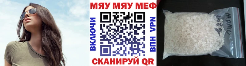 что такое   Королёв  мега сайт  МЕФ 4 MMC 