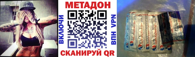 цена наркотик  Королёв  blacksprut ссылка  Метадон VHQ 