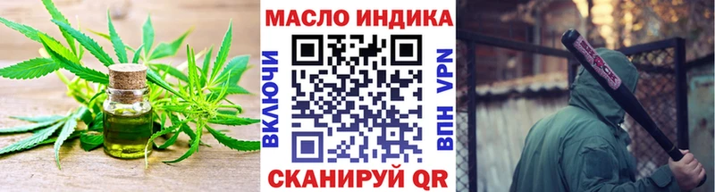 ссылка на мегу зеркало  Королёв  ТГК гашишное масло  наркота 